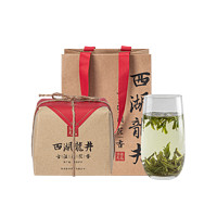 YANXUAN 网易严选 优良品种，茶荟西湖龙井茶43号 250克