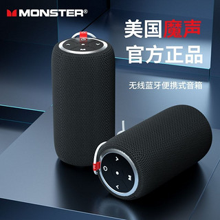 MONSTER 魔声 低音炮Monster魔声S310真无线蓝牙音响家用户外便携长续航大音量