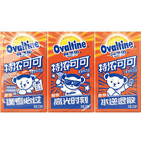 Ovaltine 阿华田 泰迪珍藏麦芽乳饮料特浓可可巧克力奶250ml*6盒牛奶童年