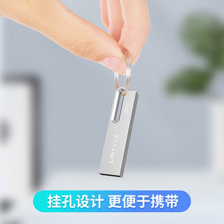 LINTYLE 凌态 大容量U盘全金属防水128G-USB3.0