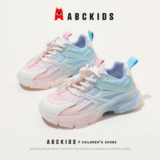 ABCKIDS 儿童鞋子女童童鞋2023春秋季新款运动鞋时尚休闲男童