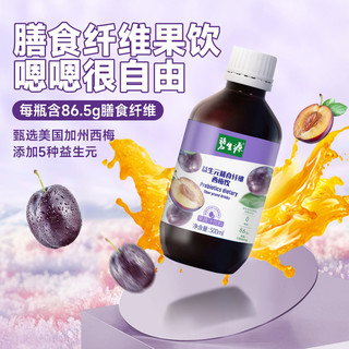碧生源 西梅汁益生元膳食纤维果饮 500ml