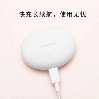 Huawei/华为 华为FreeBuds4i真无线蓝牙耳机主动降噪入耳式小巧