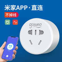 智能插座手机远程遥控wifi自动断电循环定时开关无线插排面板家用