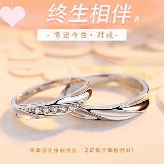新款小王子与玫瑰花情侣戒指纯银对戒小众设计一对款礼物送男女友