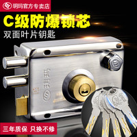 玥玛老式外装门锁具防盗锁铁门大门木门防撬防锡纸通用性家用室内