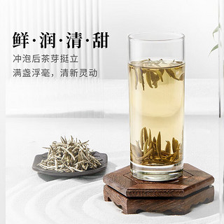 中茶 特级白毫银针 福建产区守白系列 白茶罐装50g