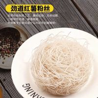 买一箱送一箱】嗨吃家酸辣粉桶装整箱正宗重庆方便速食泡面粉丝