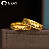 黄金戒指女 999足金蹦迪鱼鳞时尚简约情侣对戒5G硬金指环送女友