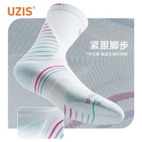 UZIS篮球袜男中筒美式精英高帮长筒专业实战毛巾底训练运动袜子