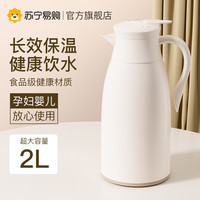 保温壶家用热水壶暖水壶开水大容量便携学生宿舍不锈钢保温瓶2287