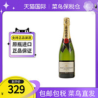 MOET & CHANDON 酩悦 法国经典酩悦香槟750ml 高档葡萄起泡酒 海外正品 欧洲版原装进口