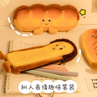 吐司面包文具盒2023新款初中生创意网红毛绒铅笔袋大容量高颜值小学生儿童幼儿园可爱女孩大学女生女款一年级