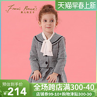 Fiona’s Prince 费儿的王子 新款女童春秋款套装外套连衣裙2件套