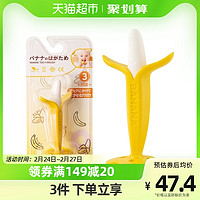 ange 安杰儿 韩国进口ange安杰儿香蕉牙胶KJC磨牙1个婴儿可水煮硅胶防吃手神器
