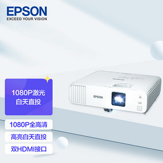EPSON 爱普生 CB-L200F 办公投影机 白色
