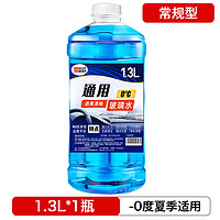 KUST 酷斯特 玻璃水 常规型 1.3L