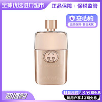 抖音超值购：GUCCI 古驰 罪爱女士淡香水 90ml/瓶  礼物 进口超市