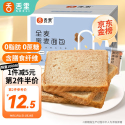 sheli 舌里 全麦黑麦面包 1kg