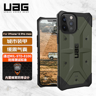 UAG iPhone12 Pro Max 硅胶手机壳 橄榄绿