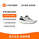 MI 小米 Xiaomi/小米 米家日常元素运动鞋5 男女情侣款抗菌鞋垫迭代款合脚