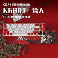 AJAZZ 黑爵 K680T无线机械键盘68键蓝牙双模青轴黑轴iPad平板手机笔记本