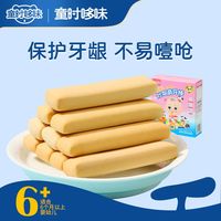 童时哆味 高钙宝宝磨牙棒饼干6个月1岁婴幼儿零食不加盐糖温和磨牙