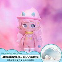 泡泡玛特 POPMART泡泡玛特  zoe水果星球系列盲盒潮玩手办玩具桌面摆件生日礼物 ZOE水果星球-单盒（随机发拍12个非整盒）