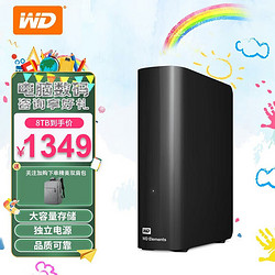 Western Digital 西部数据 新元素系列 3.5英寸Micro-B便携移动机械硬盘 12TB USB3.0 黑色 WDBWLG0120HBK