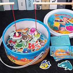 Brangdy 幼儿童多功能磁性钓鱼玩具 31条鱼+2根鱼竿
