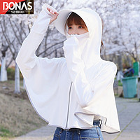 BONAS 宝娜斯 夏季冰丝防晒衣 大檐帽-白色 均码适合80-140斤