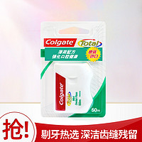 Colgate 高露洁 薄荷牙线牙缝超细清洁牙齿成人正畸适用牙线卷50m