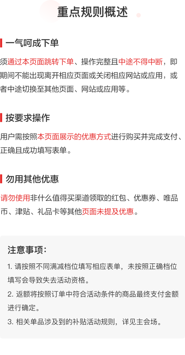 唯品会丨爱步超级大牌日 春日活力出游 全场3折起！