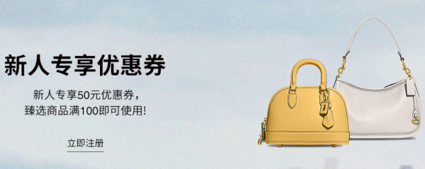 COACH官方补贴购来啦!春季包包甜蜜登场!