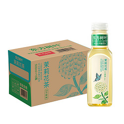 NONGFU SPRING 农夫山泉 东方树叶乌龙茶茉莉花茶 500ml*15瓶