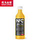 临期品：农夫山泉 NFC橙汁  900ml*2瓶