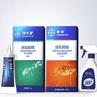 BAYER 拜耳 蚂蚁药12g+杀虫喷雾330ml