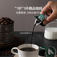 YANXUAN 网易严选 日本制造 浓缩胶囊速溶咖啡液 Blendy