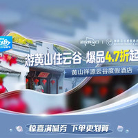 只领到1张券不够用？携程318大促酒店自由行度假优惠券合集来了