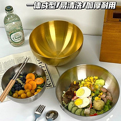 拍700ml！韩式不锈钢沙拉碗拌饭碗泡面碗冷面碗拌菜汤碗家用ins风简约餐具