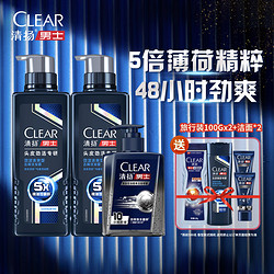 CLEAR 清扬 男士洗发水1340g+清扬男士洗面奶190g