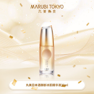 抖音超值购：MARUBI 丸美 TOKYO丸美东京小酒瓶精华液30ml面部紧致淡纹补