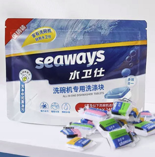 seaways 水卫仕 洗碗机专用洗碗块 10g