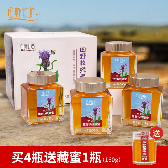抖音超值购：田野牧蜂 藏蜜金奖品质 自然成熟蜂蜜 藏区蜂场直采