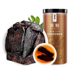 福東海 福东海九蒸九晒黄精250g