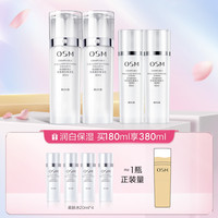 90ml珍珠白净透润白保湿乳美白淡斑乳液