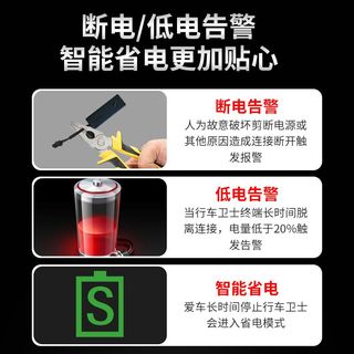 中国移动电动车GPS北斗定位跟踪器摩托车汽车车载防盗追踪车队GPS