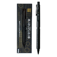 Pentel 派通 PP3002 自动铅笔 黑色 0.2mm 单支装