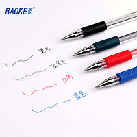 BAOKE 宝克 PC880G中性笔学生用签字笔文具用品速干黑色水性笔0.5mm笔芯商务笔106E