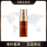 CLARINS 娇韵诗 双萃焕活修护精华液提拉紧致50ml抗初老双管补贴